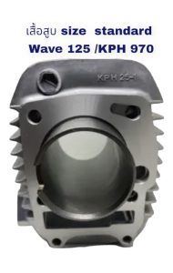 [(WAVE125S) Áo phông, áo phông cổ điển, mẫu WAVE125S/KPH_970]