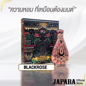 Hoa hồng đen Ai Cập Black Rose dung tích 8ML. Nước hoa Japara.