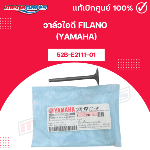 Van điều khiển FILANO chính hãng (YAMAHA) 52B-E2111-01 tại cửa hàng Megaparts Store.