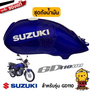 Bộ bình nhiên liệu FUEL TANK SET chính hãng Suzuki GD110