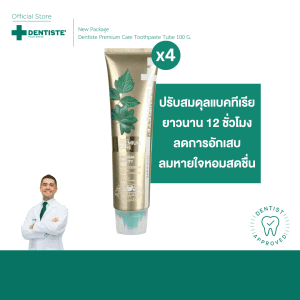 [(Gói 4) Dentiste Premium Care Toothpaste Tube 100 g. Kem đánh răng chăm sóc cao cấp 100g. Điều chỉnh cân bằng vi khuẩn trong miệng, kiểm soát mùi hơi miệng kéo dài 12 giờ. Dentiste]
