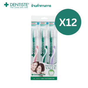 [(Gói 12) Bộ 3 cây bàn chải đánh răng Dentiste Italy - Bàn chải có lông mềm nhất, thiết kế đơn giản, được thiết kế để loại bỏ mảng bám hiệu quả]