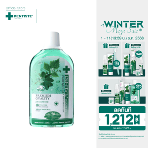 Dentiste' Oral Rinse Nước súc miệng, làm dịu mùi miệng, ngăn chặn vi khuẩn trong miệng, bảo vệ răng, tăng độ ẩm cho miệng, giúp hơi thở thơm mát.