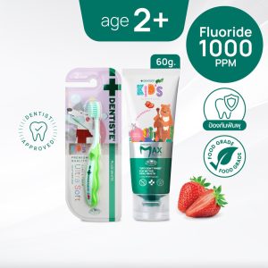 Bộ sản phẩm cao cấp cho trẻ em Dentiste' Premium Kids Set dành cho trẻ em từ 3-5 tuổi, bao gồm kem đánh răng màu hồng dạng gel 60g và bàn chải đánh răng cho trẻ em có lông mềm đặc biệt.