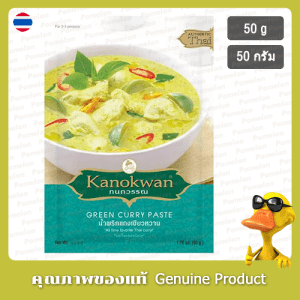 Bột cà ri xanh Kanokwan 50g.