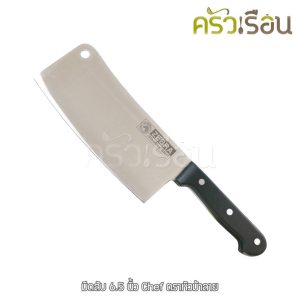 Ngựa vằn có dao bếp Chef 6.5 inch, hình đầu ngựa vằn, mã sản phẩm 100260, bản rộng 8.3 cm, dài 29.8 cm.