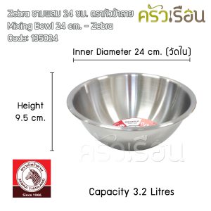 [Chén trộn bột thép không gỉ ZEBRA 24 cm 3.2 lít, hình ngựa vằn 135024 [giá mỗi tờ]]