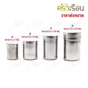 [CPK túi bột cacao rắc, ớt, thép không gỉ, mắt cayenne, túi tiêu Thái]