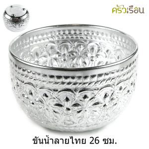 Họa tiết Thái, ống nước uống nhôm, họa tiết Thái 26 cm, có chân (họa tiết phân tách) họa tiết Thái.