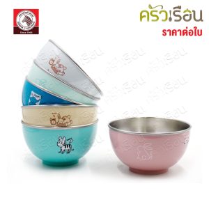[Chén ZEBRA 15 cm. Darling 135202 [giá mỗi cái] Chén Ramen Nhật Bản Chén thép không gỉ]