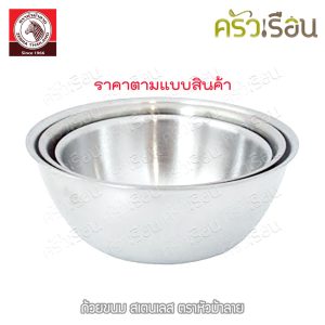 Chuyển đổi văn bản sau từ [Thái] sang [Tiếng Việt]:

[Chén bánh ngựa thép không gỉ có hình đầu ngựa [giá theo tờ] theo lựa chọn sản phẩm 224109 224111 124110, chén phân chia, chén nước chấm, chén, chén ngựa]