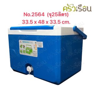 [Sahachai Thùng đá lạnh Bingsu 25 lít 33,5 x 48 x 33,5 cm. Số 2564 Sahachai Thùng cooler Thùng đá lạnh Thùng ngâm Bingsu]
