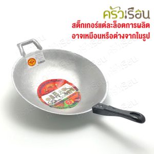 Chảo cán đẹp, nhôm, phiên bản mới, bóng lên, thay đổi nhãn hiệu một chút, hình đầu ngựa, ngựa bay, chảo nhôm đúc, chảo cán, chảo xào, chảo, cán.