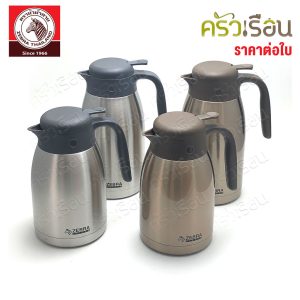 [Ngựa vằn bình nước nóng không khí mẫu Smart IV giá mỗi tờ, hình đầu ngựa vằn 112942 112943]