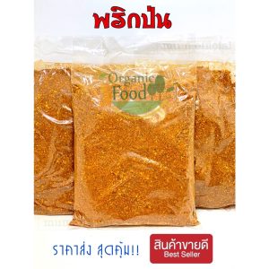 Bột ớt thơm 10 gói (1 inch) cay 490 gram bột ớt gia vị bột ớt giá rẻ