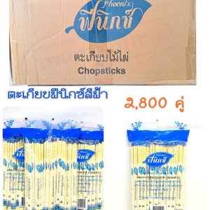 [Chất liệu vải lưới màu xanh [1 bịch có 70 đôi] cao cấp nhất 2800 đôi, thoải mái khi mang, dùng xong vứt đi, rất tiết kiệm, giá rẻ, sẵn sàng giao hàng]