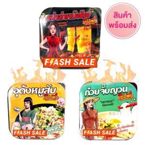 Chuyển đổi từ văn bản tiếng Thái sang tiếng Việt:

[Chén nước nóng của mẹ Ee Pim của Pim Ray Pie, gửi miễn phí, nồi nước nóng Pim Ray Pie, sẵn sàng giao hàng (hủ tiếu Yen-udong thịt heo băm-thịt chó nấu trên bếp lửa) Rau cải nấu Pim Ray Pie 100g chén nước nóng]