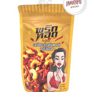 Rang muối mẹ Ee Pim, 100 gram, giao hàng miễn phí, đầy đủ mọi loại gia vị, ớt chiên cherry, ớt chiên mẹ Ee Pim.