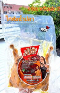 Gà hấp nước mắm, nước ớt mẹ Im Pim, túi lớn nước ớt túi nhỏ, gà cherry, giá rẻ nhất.