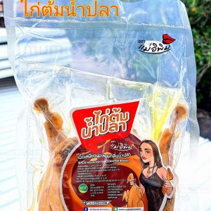Gà hấp nước mắm, nước ớt mẹ Im Pim, túi lớn nước ớt túi nhỏ, gà cherry, giá rẻ nhất.