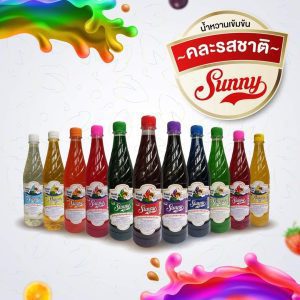 Nước ngọt đậm đặc, thương hiệu Sunny Boy, 12 chai, có nhiều hương vị để thử, sẵn sàng giao hàng, Sunny Boy, tươi sáng, ngọt ngon, sảng khoái, nước ngọt.