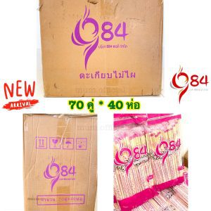 Cây tre đóng gói, chất lượng AAA+ (70 cặp 40 gói) cây tre tự nhiên, cây tre dùng xong vứt đi, cây tre giá sỉ, số lượng lớn, giá cực kỳ hấp dẫn.