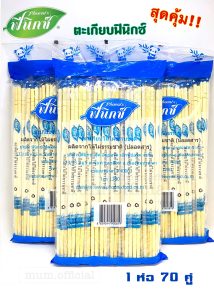 Cây tre gửi miễn phí, 3 cuộn, màu xanh, cây tre sạch, cây tre dùng xong vứt đi, giá sỉ cây tre.