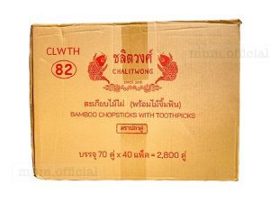 Cây tre cao cấp, giao hàng miễn phí, siêu tiết kiệm (70 cặp 40 gói = 2800 cặp) cây tre AAA +, tặng kèm miếng đánh răng cây tre, cây tre thải, sử dụng xong vứt, cây tre giá sỉ.