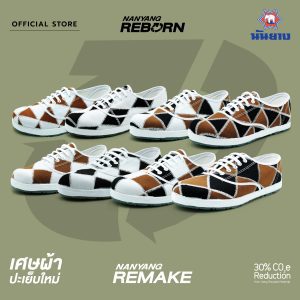 Giày sneaker Nanyang mẫu Remake