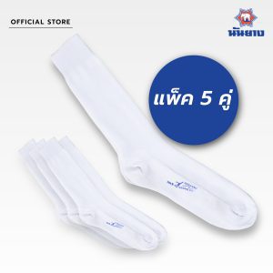 [Vớ Nanyang cho học sinh màu trắng, gói 5 đôi]