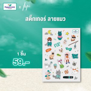 Cánh đồng bạc hà X Phiên bản giới hạn Kapi สติ๊กเกอร์ Thiết kế hình chú mèo hợp tác với K.Kapi Thai Design Sản phẩm đặc biệt để sưu tập