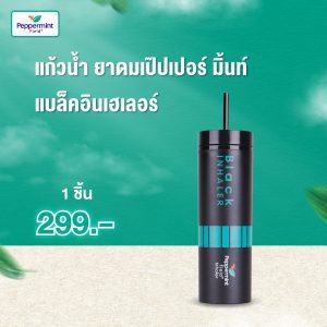 [Trường hợp giới hạn Cánh đồng Bạc Hà แก้วน้ำลาย ยาดมเป๊ปเปอร์มิ้นท์ ฟิลด์ แบล็คอินเฮเลอร์ (màu đen) bộ sưu tập đặc biệt nhất]