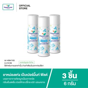[Peppermint Field Balm Stick 6g Ống balm cánh đồng bạc hà 6g, 3 cây]