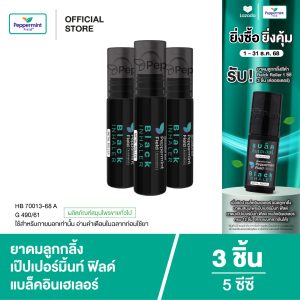 Cánh đồng bạc hà Black Roller 5cc, dung tích 5cc, số lượng 3 chiếc.