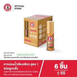 Dầu Siangpure Formula I (Đầu bóng) ยาหม่องน้ำเซียงเพียว dầu สูตร 1 dung tích 5 ml loại đầu bóng số lượng 6 cái