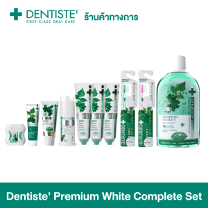 Bộ sản phẩm chăm sóc răng trắng cao cấp Dentiste' hoàn chỉnh. Trắng răng trong vòng 2 tuần, sử dụng được trong 3 tháng.