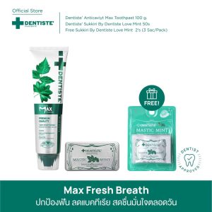 [Dentiste' Max Fresh Breath là sự lựa chọn hoàn hảo để bảo vệ răng, giảm vi khuẩn, mang lại hơi thở thơm mát và tự tin suốt cả ngày.]