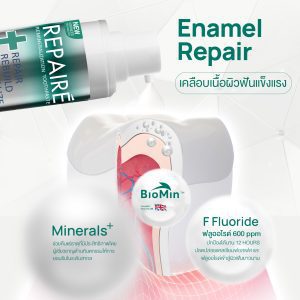 Bác sĩ nha khoa Repaire-ReX3 70g. Serum và sơn răng 2 trong 1, tăng cường lớp men răng để chắc khỏe, bảo vệ răng khỏi sâu răng. Tặng kèm 2 cây Magic Brush.