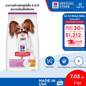 Dinh dưỡng cho chó Hill's Science Diet Adult Light Small & Mini, dành cho chó nhỏ và mini từ 1-6 tuổi, ít chất béo, dành cho chó béo phì hoặc giảm cân, 7.0 kg.