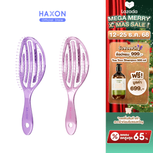 Chải tóc mượt Haxon Airy Light Detangling Brush, chải tóc ướt và khô, chải tóc dạng vòm cong, giảm rối tóc, nhẹ nhàng, có lỗ thông hơi.