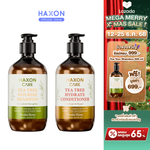 [HAXON CARE Dầu gội dưỡng chất và dầu xả dưỡng ẩm cây trà Úc 500ml]