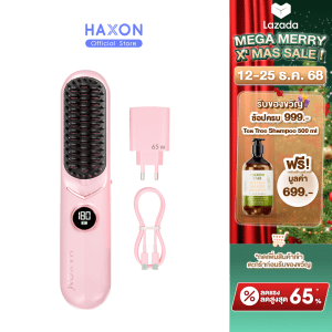 [HAXON Plasma Charge&Go EB06 là một bàn chải tóc điện không dây sạc được, đi kèm với bộ chuyển đổi 65W Type-C hỗ trợ PD3.0 sạc nhanh]