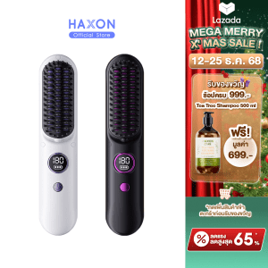 [Haxon Wireless Portable Brush SS01  Bàn chải không dây di động Haxon SS01 tiện lợi, có ion âm và keratin nuôi dưỡng tóc, nhanh chóng, lược không gây dính cho tóc và da đầu]