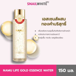 NAMU LIFE SNAILWHITE GOLD ESSENCE WATER 150 ML. SW0049 được dịch sang tiếng Việt là NAMU LIFE SNAILWHITE GOLD ESSENCE WATER 150 ML. SW0049.