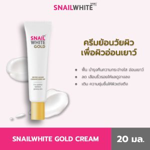 [NAMU LIFE SNAILWHITE นามุ ไลฟ์ สเนลไวท์ GOLD CREAM 20 ML] -> [NAMU LIFE SNAILWHITE นามุ ไลฟ์ สเนลไวท์ KEM VÀNG 20 ML]
