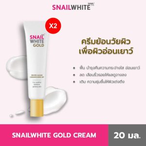 Kem vàng NAMU LIFE SNAILWHITE GOLD 20 ML (Bộ 2 hộp)
