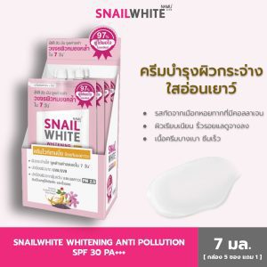 [NAMU LIFE SNAILWHITE นามุ ไลฟ์ สเนลไวท์ ไวท์เทนนิ่ง แอนตี้ โพลูชั่น เอสพีเอฟ 30/พีเอ+++ 7มล. (hộp 5 chai tặng 1) WHITENING ANTI-POLLUTION SPF30/PA+++ 7ml. (Hộp 6 chai) 10SW00349x6]