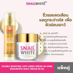 [NAMU LIFE SNAILWHITE นามุ ไลฟ์ สเนลไวท์ Bộ sản phẩm đôi Boosting Gold - đôi Boosting Anti-Aging Serum 80ml & Gold Cream 50 ml]