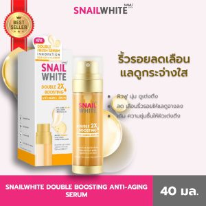 [NAMU LIFE SNAILWHITE นามุ ไลฟ์ สเนลไวท์ ดับเบิ้ล บูสติ้ง แอนตีเอจจิ้ง เซรั่ม 40มล. + 40มล. (80 มล.) DOUBLE BOOSTING ANTI-AGING SERUM 40 ml.+40ml. (80 ml.) SW0054]

[NAMU LIFE SNAILWHITE นามุ ไลฟ์ สเนลไวท์ ดับเบิ้ล บูสติ้ง แอนตีเอจจิ้ง SERUM TĂNG CƯỜNG ĐỐI DIỆN VỚI LÃO HÓA 40 ml + 40 ml (80 ml) SW0054]