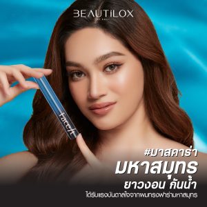 Đối mặt với FACE IT Ocean Wave Mascara 7g, FACE IT #Mascara Ocean Wave